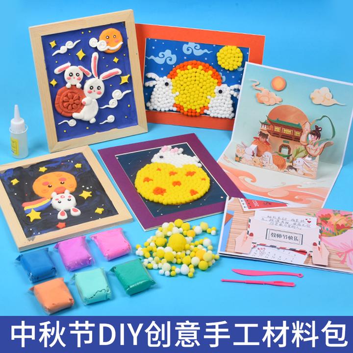 儿童手工diy兔子毛球粘贴画材料包幼儿园儿童创意手工制作黏土画