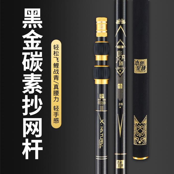 非凡大师碳素抄网杆组合抄网套装钓鱼捞鱼网抄伸缩杆黑坑竞技野钓