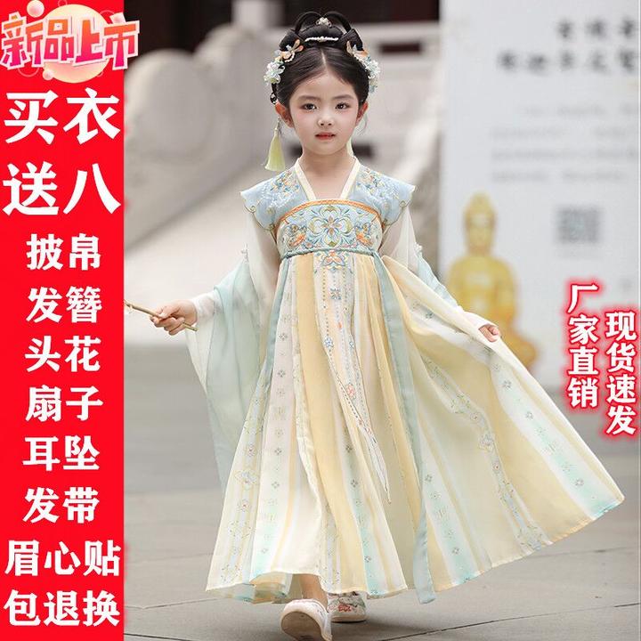 汉服女童古装夏季款儿童新中式国风连衣裙女宝宝古风超仙公主襦裙