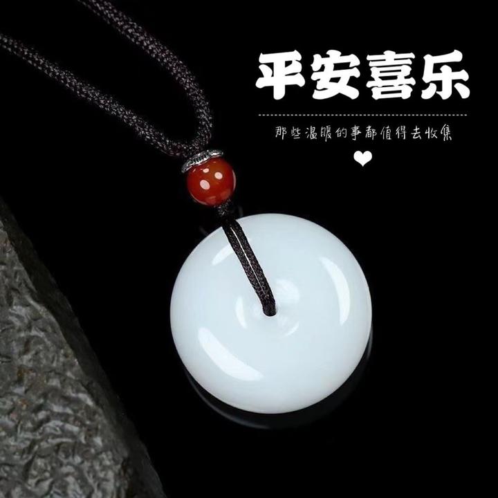 吉祥如意平安扣编织项链新中式平安锁古风仿玉石吊坠儿童情侣饰品