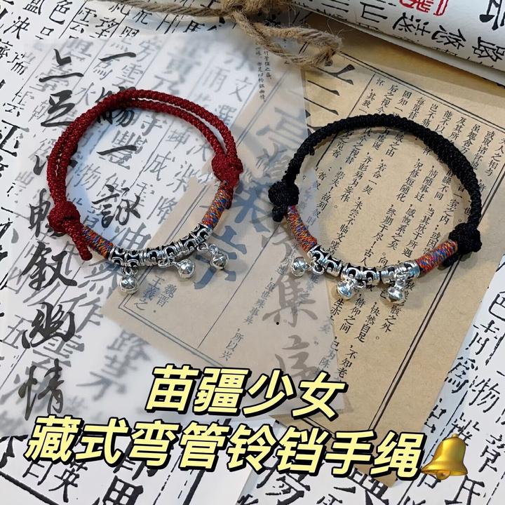 手工编织铃铛手链新中式民族风手环2025年高级感端午节五彩绳饰品