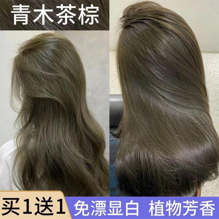 买一送一青木茶棕色染发剂膏推荐植物显白学生免漂易上色男女自染