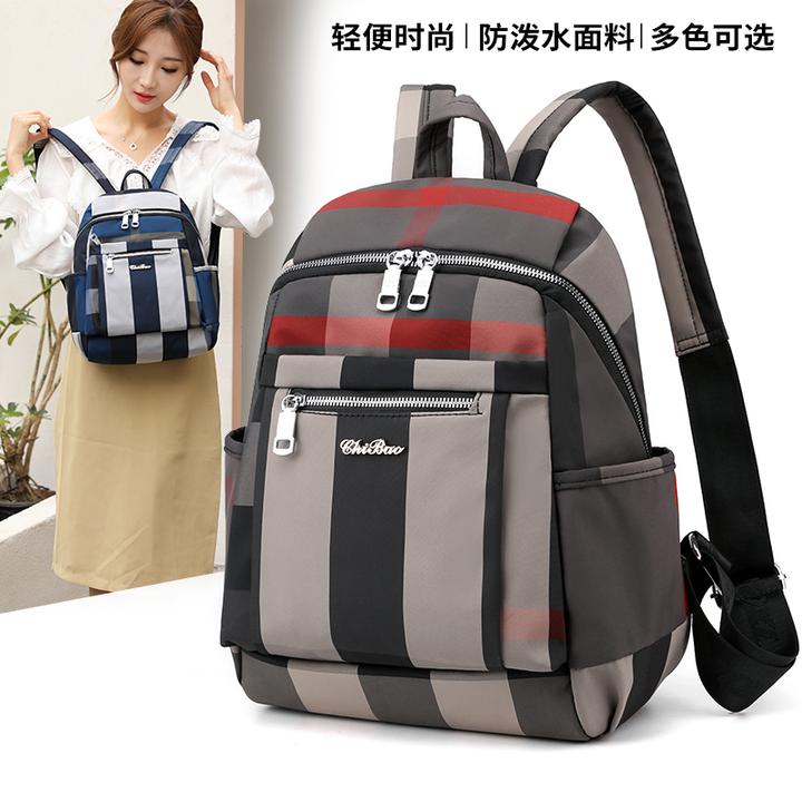 双肩包女2025新款时尚韩版尼龙牛津布书包大容量双肩背包354格纹