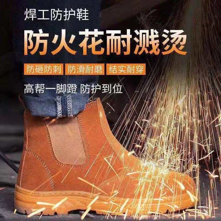 劳保鞋男夏季电焊工专用防砸防刺穿钢包头钢板轻便防臭透气工作鞋