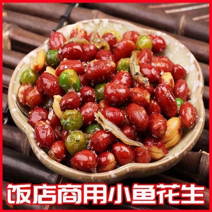 小鱼花生米凉拌豌豆油炸鱼干饭店用办公室解馋零食下饭佐餐2袋装