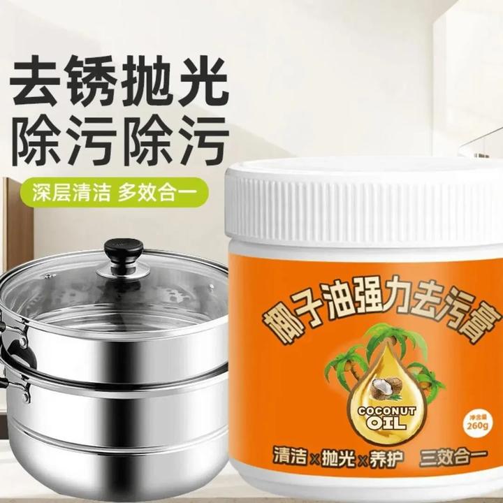 椰子油去污膏清香型浴室卫生间地板清洁抛光家用瓷砖清洁多效合一