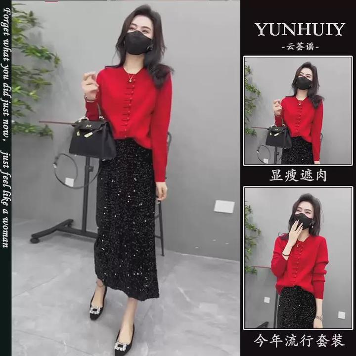 今年流行超漂亮长袖针织开衫女2024早春新中式国风毛衣两件套装裙