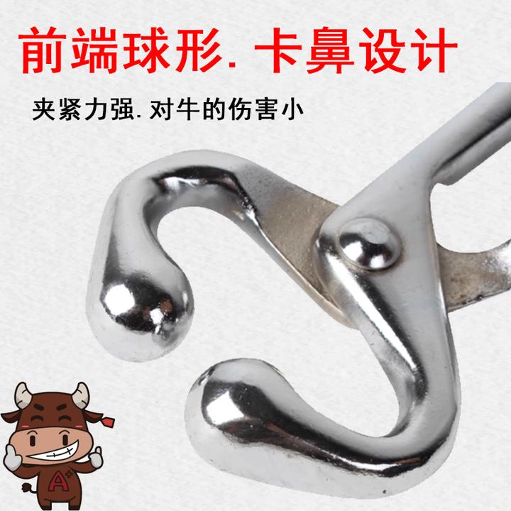 牧利多【牛鼻牵引保定器】牛牛鼻圈穿孔钳养殖大号安装钳