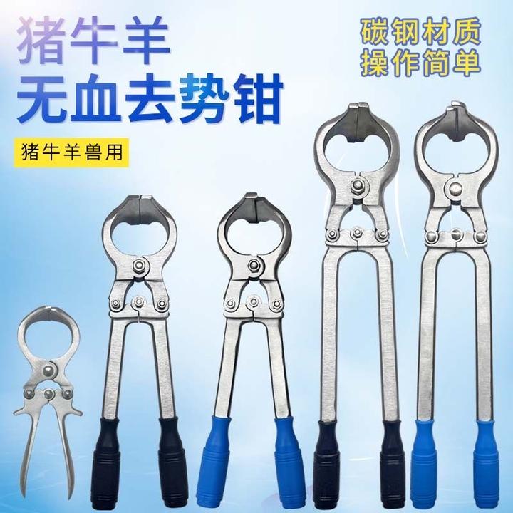兽用猪牛羊去势去势钳不锈钢公羊无血煽羊钳猪阉割新款夹蛋器钳子
