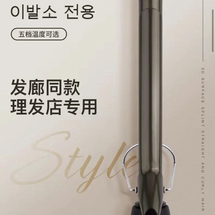 甘庆庆推荐自用卷发棒