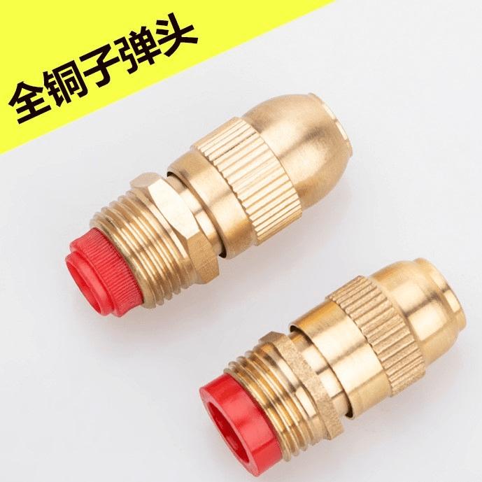 【爆款推荐】4分全铜可调式雾化喷头园林草坪浇水除尘降温喷雾