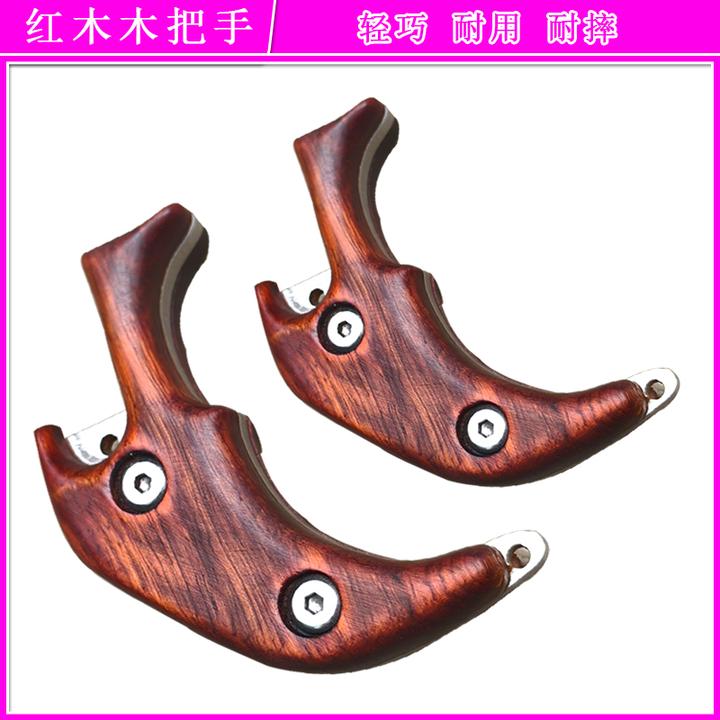 新款那际撒放器改装三代二代通用把手握把手柄手把