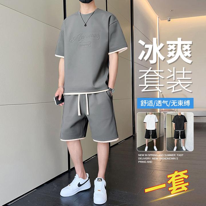 玛斯柏短袖休闲运动套装男士夏季薄款字母钢印潮牌美式宽松两件套