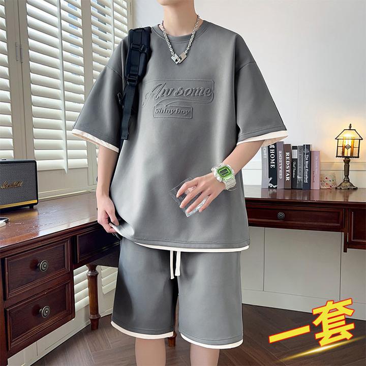 玛斯柏短袖休闲运动套装男士夏季薄款宽松潮牌字母钢印搭配两件套