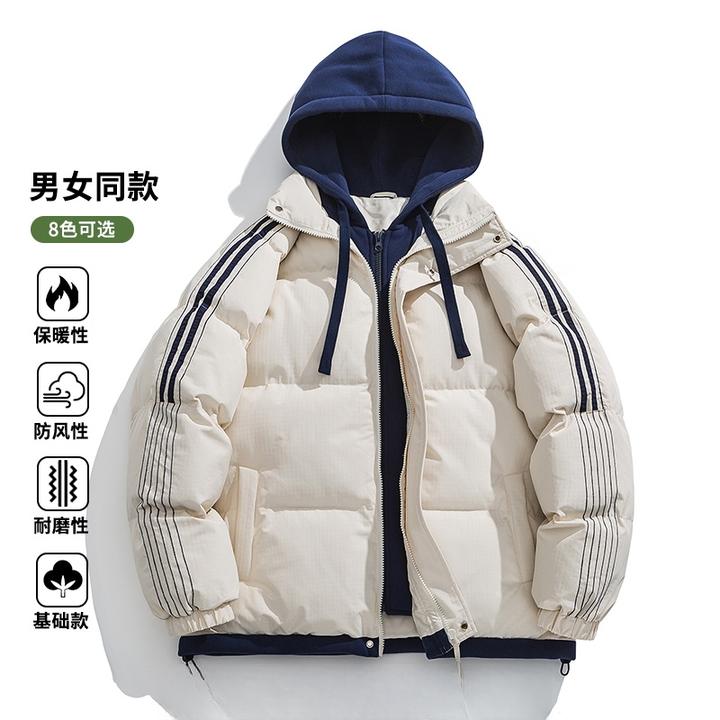 玛斯柏假两件棉衣外套男士冬季防风加厚男生休闲痞帅保暖百搭棉服