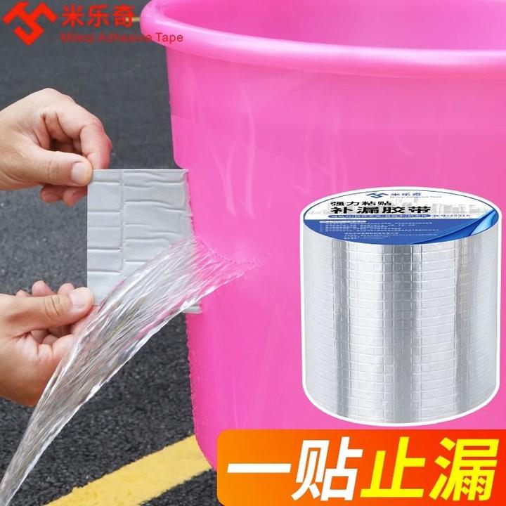 塑料盆修补神器水桶裂缝破洞专用胶防水强力补漏王水管水箱补漏胶