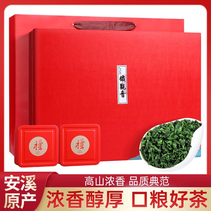 茶叶礼盒装安溪铁观音500g乌龙茶送长辈礼品送礼中秋节礼盒浓香型