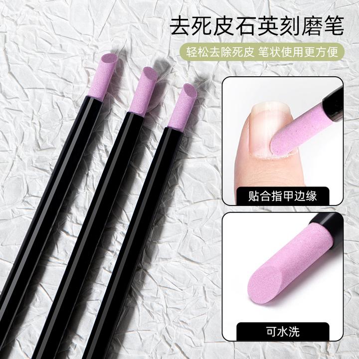 氢能量美甲工具去死皮石英刻磨笔小巧便捷方便刻磨边角可水洗重复