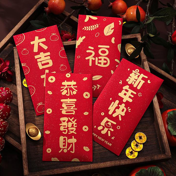 高档金葱红包袋加厚款大吉大利恭喜发财福字新年专用压岁红包