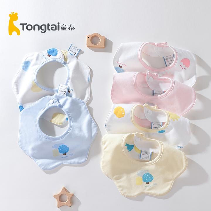 Tongtai/童泰新生儿夏季防水围嘴婴幼儿防吐奶围兜口水巾