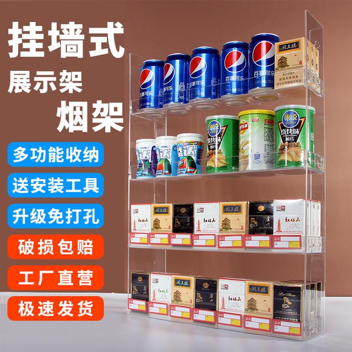免打孔挂墙烟架子展示架透明亚克力置物架壁挂超市多层悬挂收纳架