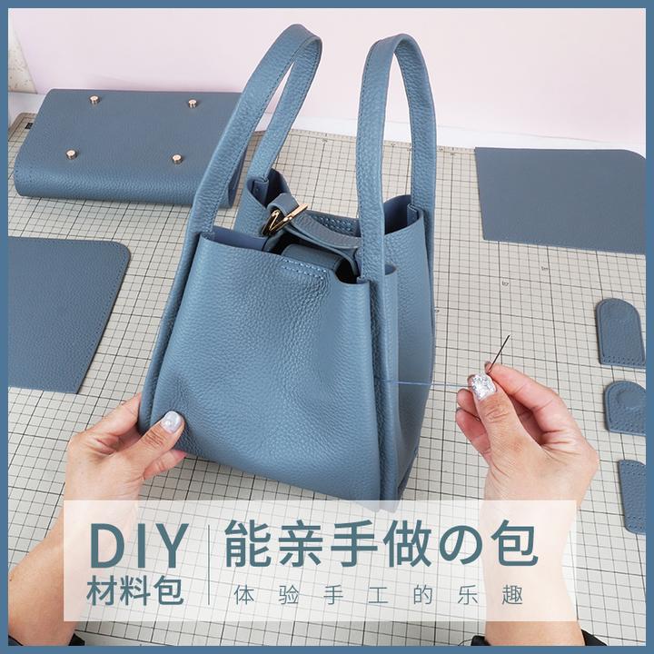diy手工制作头层牛皮包真皮包包女新款菜篮子女包单肩手提斜挎包