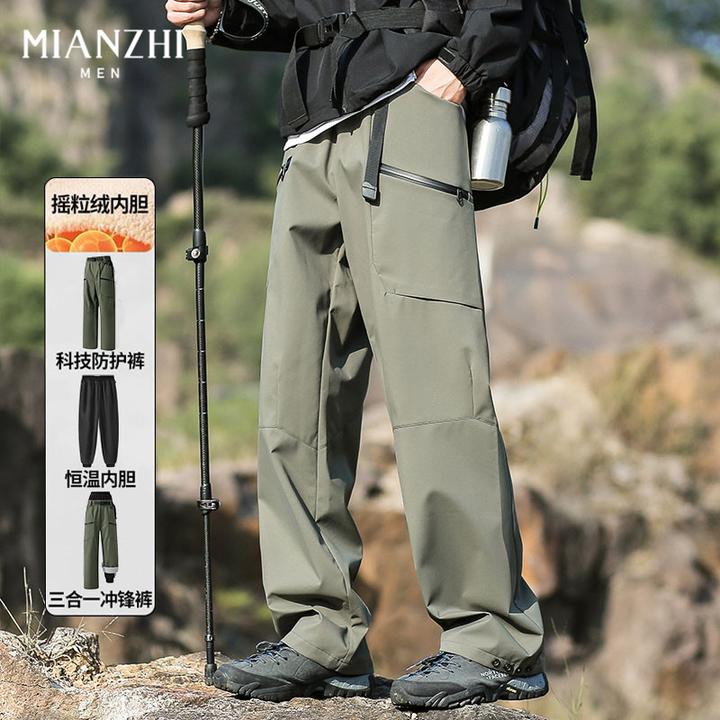 棉致2024新品冲锋款工装裤男士秋冬季直筒男裤休闲潮流三合一裤子