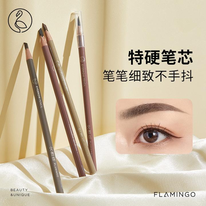 火烈鸟砍刀眉笔刀削式硬质芯防水防汗根根分明自然立体眉大容量