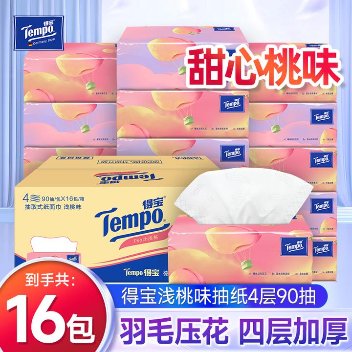 Tempo得宝桃子味抽纸面巾纸4层加厚90抽16包抽纸整箱家用囤货装