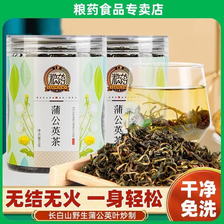 【粮药】蒲公英茶 婆婆丁 烘干炒制传承古法工艺清香 60g/罐