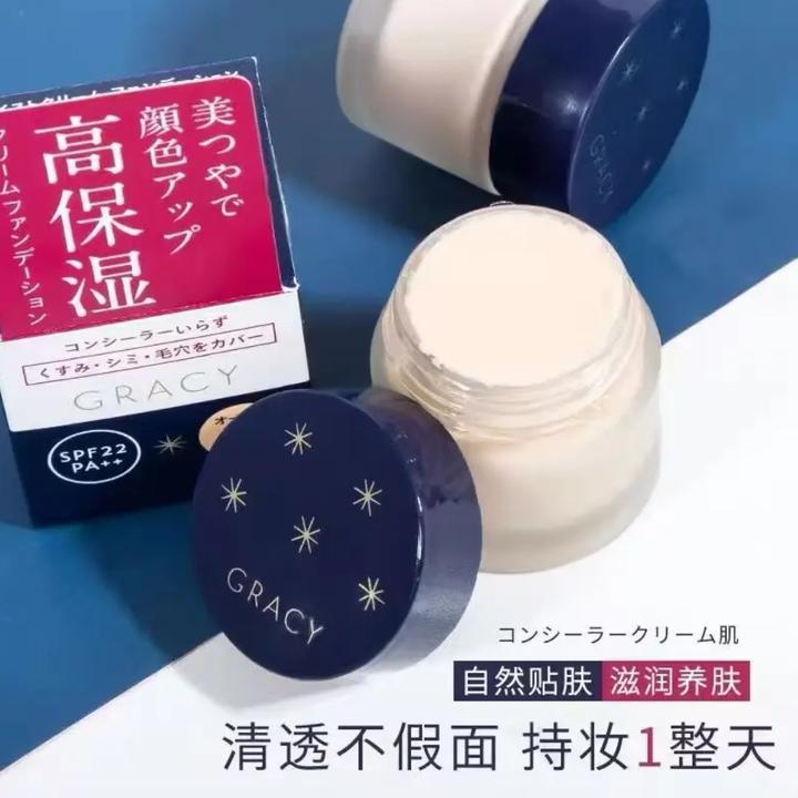 （直播专属）日本完美意境遮瑕粉底液25g 保湿自然色提亮肤色奶油肌