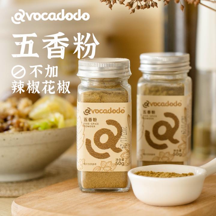 Avocadodo五香粉50g炒菜卤炖肉包饺子调料无花椒辣椒牛油果果桥本
