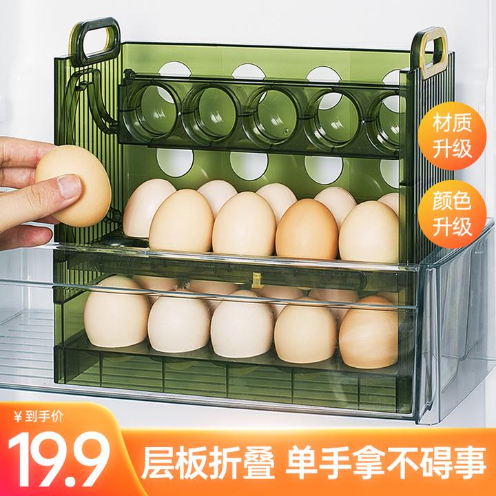 小米妈妈厨房鸡蛋收纳盒家用冰箱大容量食物整理保鲜盒收纳盒