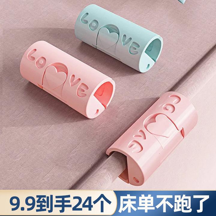 床单固定器无针安全家用被单防滑隐形无痕夹子卡扣牢固便捷神器