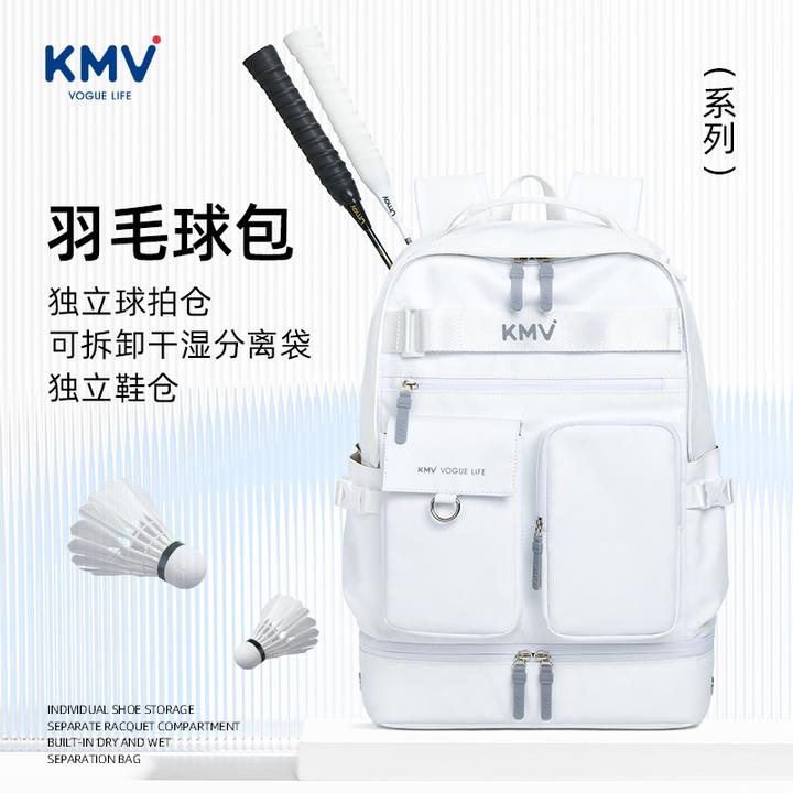 KMV羽毛球包双肩2024年新款男女背包书包专业运动独立鞋仓大容量