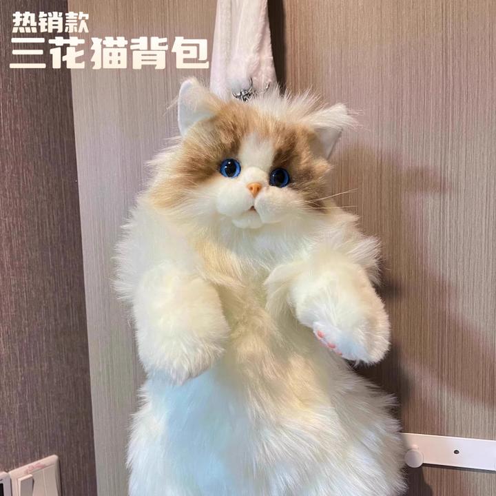 女生礼物可爱三花猫背包小红书同款仿真布偶猫小猫咪玩偶公仔包☎