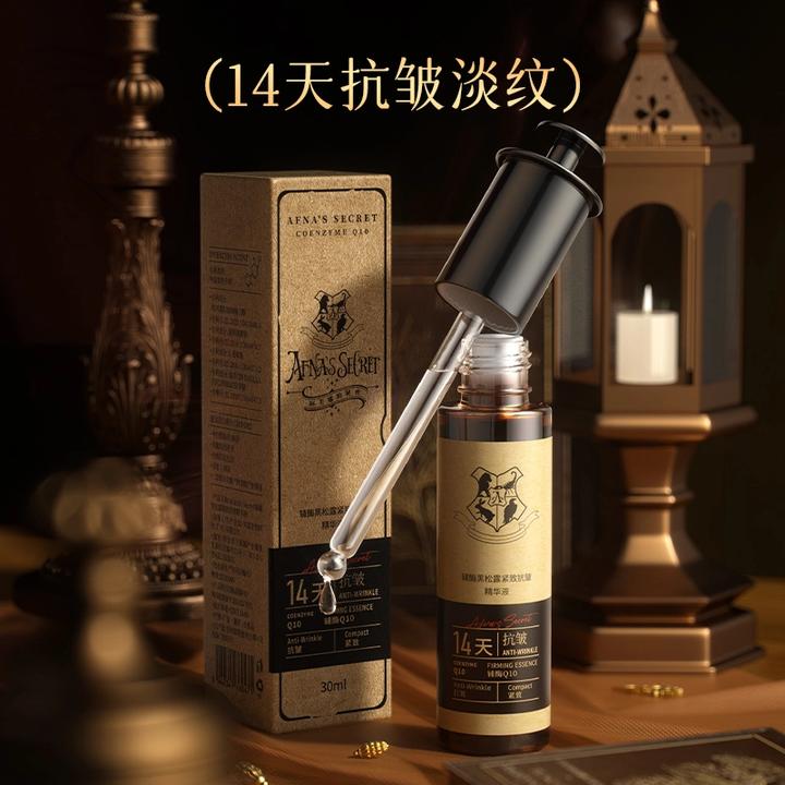 Afna'sSecret辅酶黑松露紧致抗皱精华液