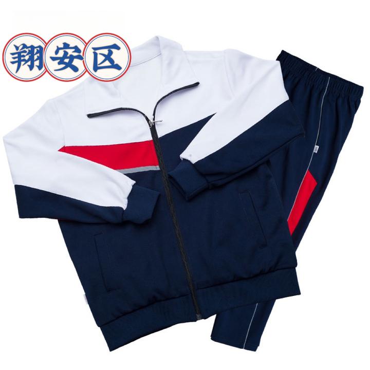 厦门翔安区校服,区款小学校服运动服(请备注学校)最快当天发出