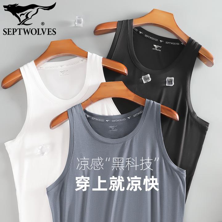 七匹狼男士冰丝背心弹力透气运动无袖衫莫代尔打底上衣夏季薄坎肩