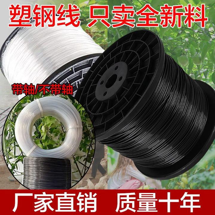 塑钢线农业大棚压膜果园温室拉线百香果火龙果葡萄搭架养殖拉绳