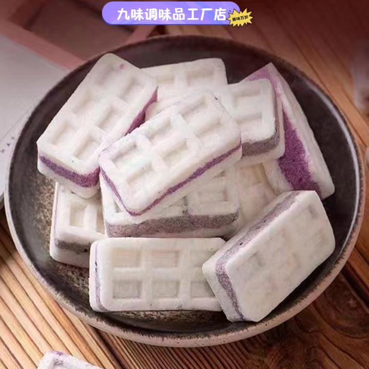 芡实糕海盐黑米味/紫薯味八珍糕点心老年解馋小零食无添加蔗糖