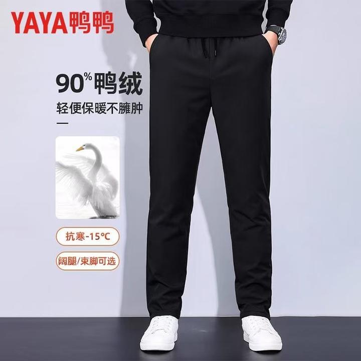 【鸭鸭】冬季羽绒裤男女同款外穿抽绳裤腰直筒裤加厚防寒保暖裤