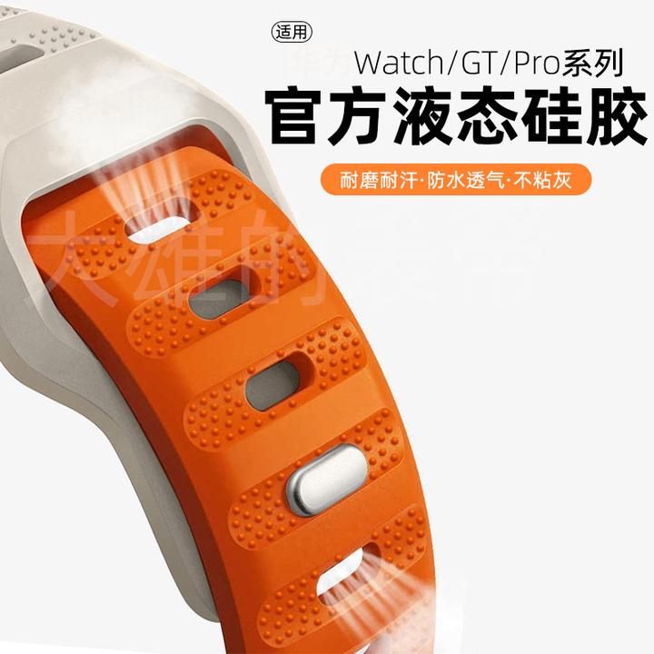 适用华为智能手表表带watch3/4pro男女款gt5/2pro1运动硅胶高级感