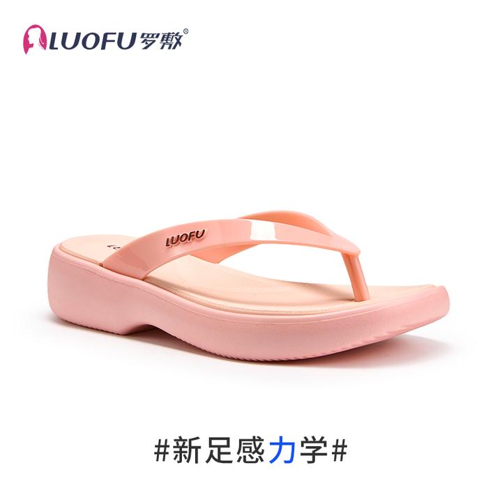 罗敷luofu人字拖女士居家外穿防滑耐磨坡跟拖鞋海边度假沙滩凉拖