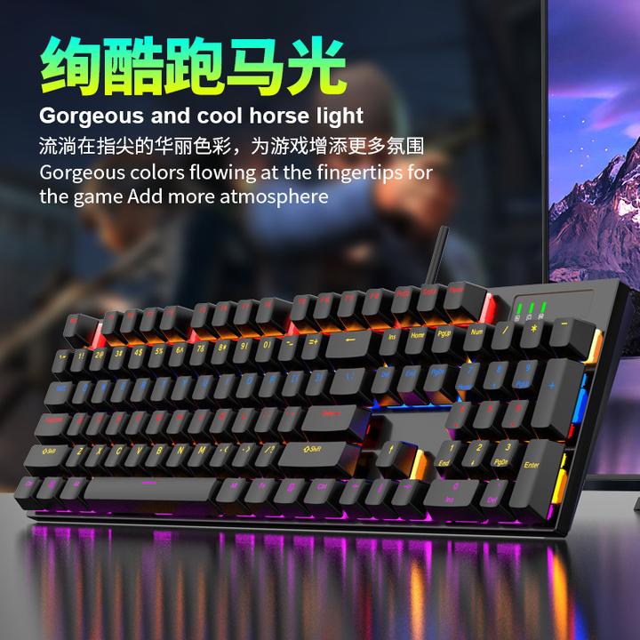 真机械键盘青轴有线键盘104键盘RGB发光电脑游戏电竞跨境工厂无冲