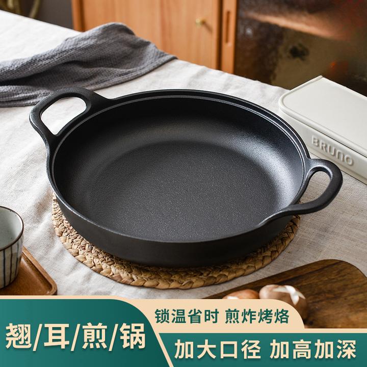 铸铁平底锅不粘锅家用煎锅无涂层加厚烙饼锅燃气电磁灶适用E