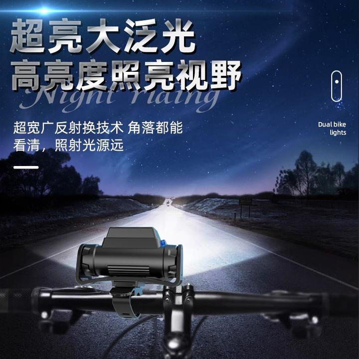 自行车前灯夜骑照明强光手电筒充电超亮户外防雨学生山地通用骑行