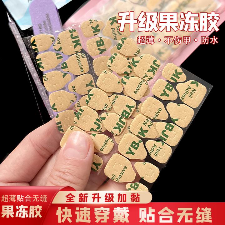 穿戴甲果冻胶超薄强力防水果冻贴片不伤甲孕妇可用美甲胶水