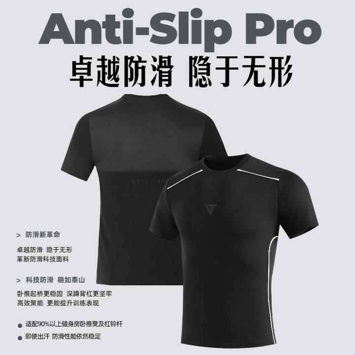 铁血冰峰白-卧推深蹲防滑服力量训练防滑衣防滑先锋健身房男士