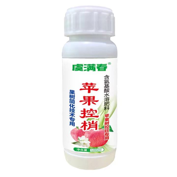 苹果控旺专用氨基酸停长快产品，喷施生长促新梢成花通用膨果